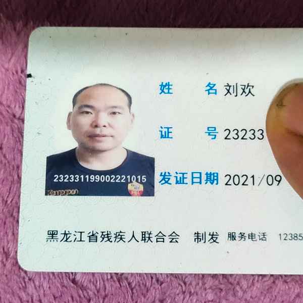 黑龙江34岁单身帅哥真诚找对象-攀枝花相亲网