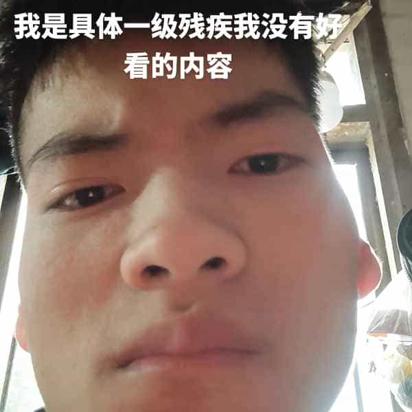 35岁岁云南单身帅哥 - 攀枝花吉缘网