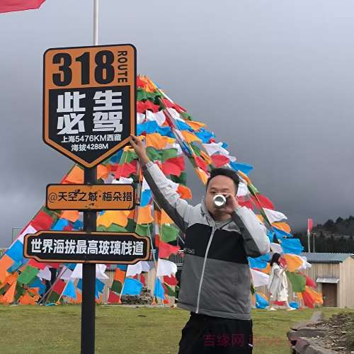 28岁岁四川单身帅哥 - 攀枝花吉缘网