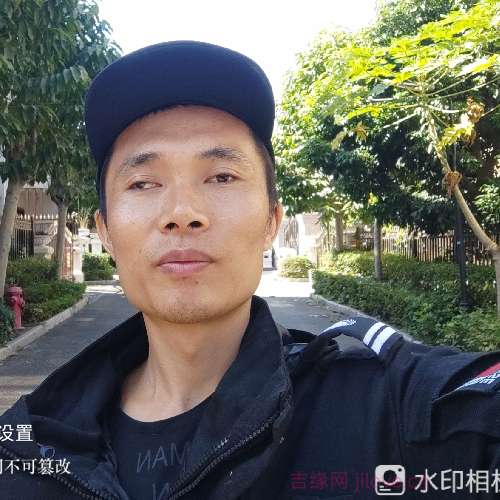 35岁岁广东单身帅哥 - 攀枝花吉缘网